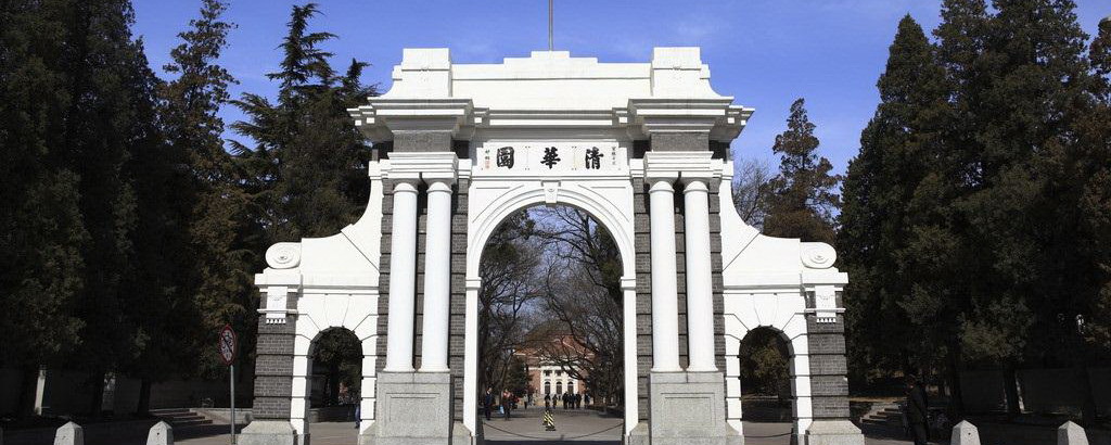 清华大学生物医学测试中心共享测试平台